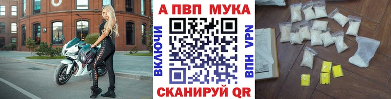 Alpha-PVP Crystall  купить наркотики цена  Каменка 