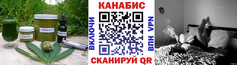 Еда ТГК конопля  что такое   Каменка 