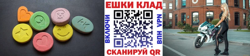 ЭКСТАЗИ 250 мг  что такое   Каменка 