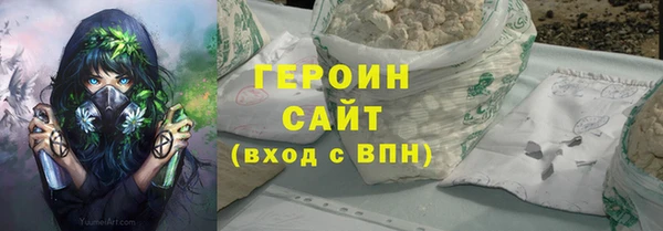 стаф Баксан