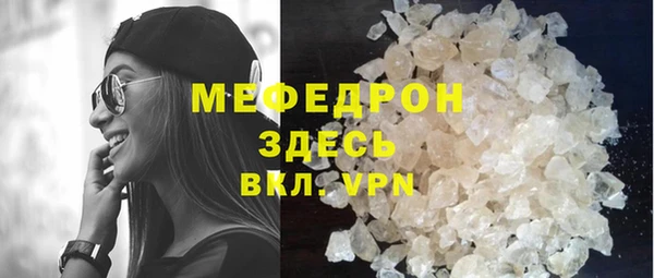 стаф Баксан