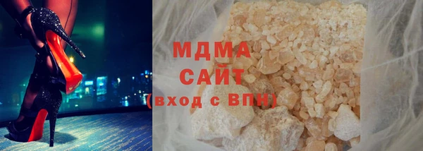 амфетамин Белоозёрский
