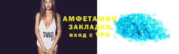 стаф Баксан