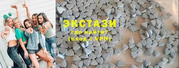 стаф Баксан