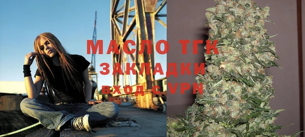 стаф Баксан