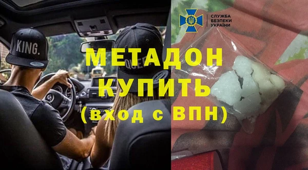 стаф Баксан