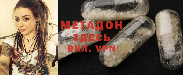 стаф Баксан