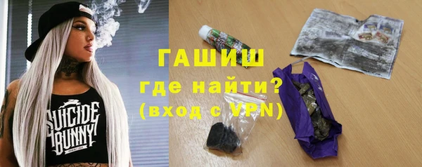 стаф Баксан
