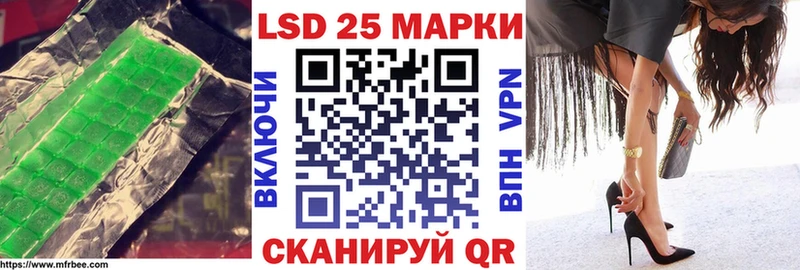 хочу наркоту Каменка Лсд 25 экстази ecstasy