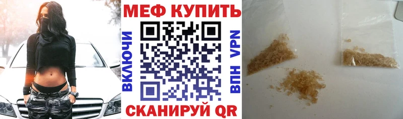 Меф 4 MMC Каменка