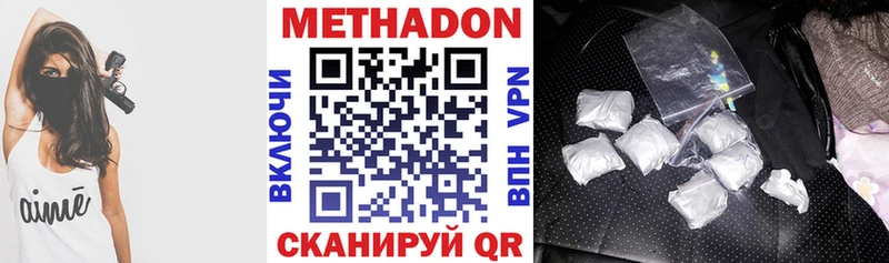 МЕТАДОН мёд  Каменка 