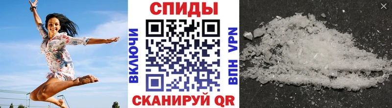 дарнет шоп Каменка Первитин пудра