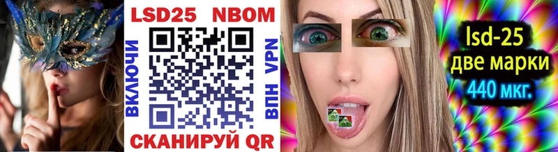 купить   Каменка  Марки N-bome 1,5мг 